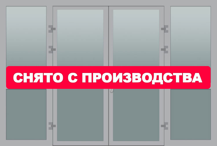 Противопожарные алюминиевые перегородки EIW 60